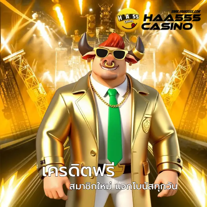 haaa555