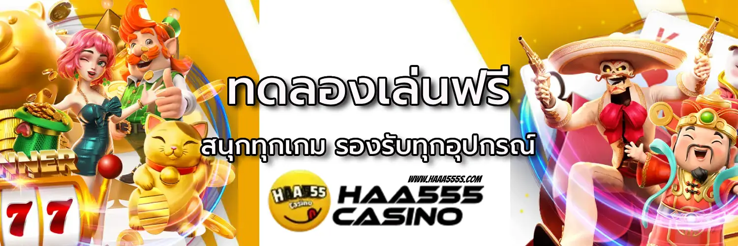 haaa555